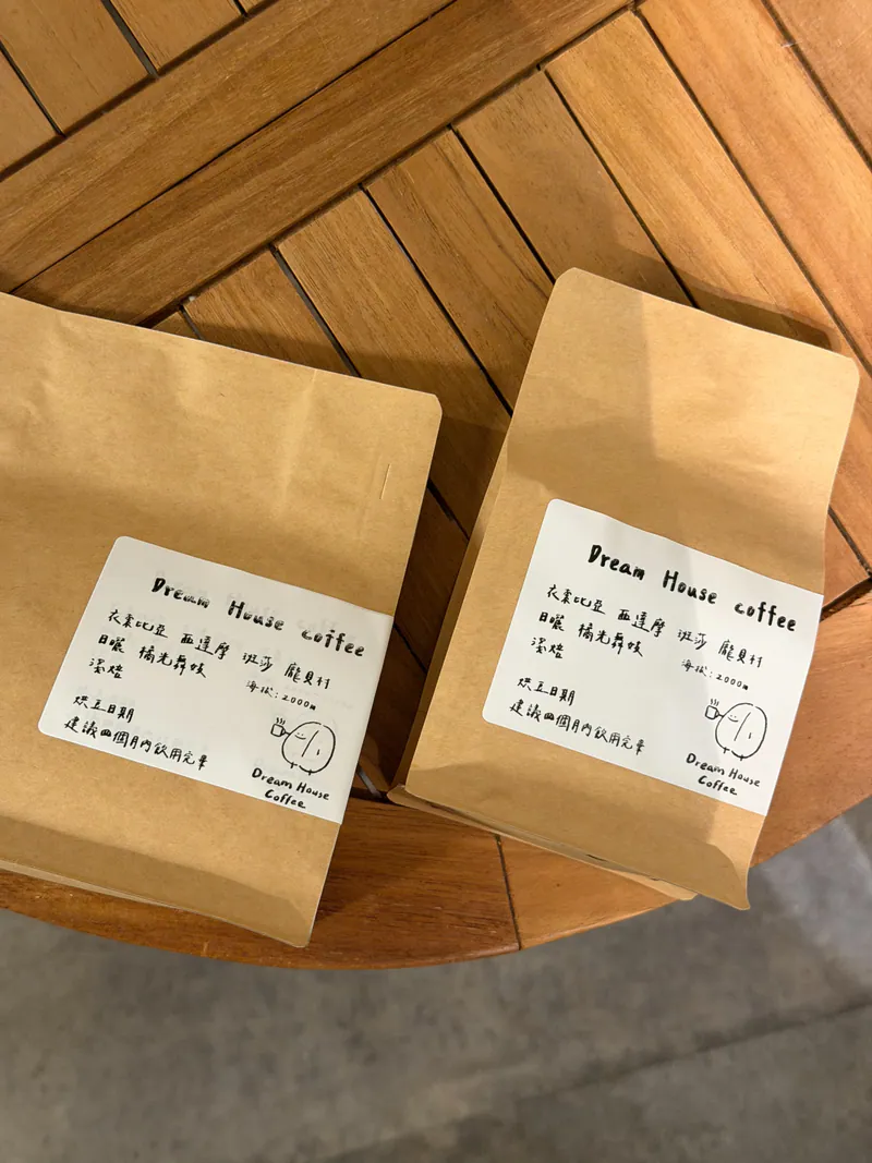 Ethiopia Orange Geisha